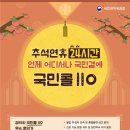 주정차단속-110 이미지