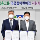 사북어린이집 이미지