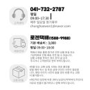 청해원푸드 이미지