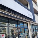 삼화가츠우동 | 제주 삼화지구맛집 삼화가츠우동 돈까스 추천