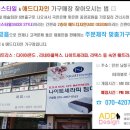 더샵애드