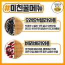 와플대학대전 네이버블로그