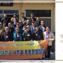 박사마을 선양탑 | 성균관대 사학과 총동문회 춘계답사