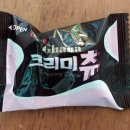 케이크츄 이미지