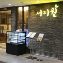 라빈스
