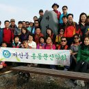 미산중학교 이미지