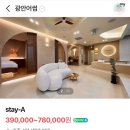 광안어썸 이미지