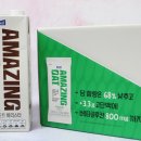 주식회사 메디웰 | 귀리음료 어메이징 오트와 그래놀라로 건강간식 챙기기