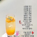 좋은시간 이미지
