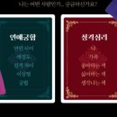 야인노래방 이미지