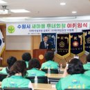 새수원의원 이미지