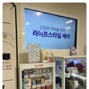 송도한방병원 이미지