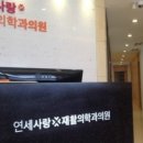 연세사랑재활의학과의원 이미지