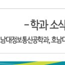 화순정보통신 이미지