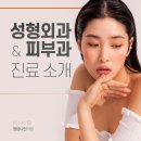 청담나인의원 이미지