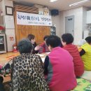 마평경로당 이미지