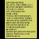 정왕교실 이미지