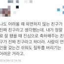 친구 관계 명언.jpg 이미지