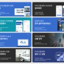 덕은컴퍼니