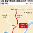 간선-10 이미지