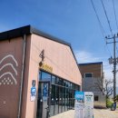 씨유 대전문화스토리점 | [대전근교여행]논산 연산문화창고 무민전시 후기｜아이와 가기 좋은 감성 전시