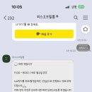 피스오브필름