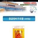 정현산업