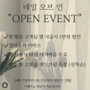 네일오브 이미지