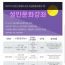 그림책인문학지도사 2급 자격 과정 이미지