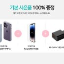 화인렌탈 이미지