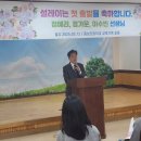 동보초등학교 이미지