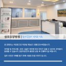 의료법인 양진의료재단 성모요양병원 이미지