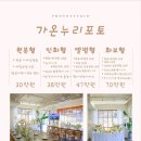 단미정원 | 연인의정원 스냅 업체 추천:단미스냅&amp;가온누리포토