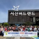 행복한 어르신 복지관 이미지