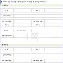 얼웨이즈투게더스냅 이미지