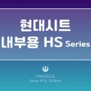 현대장식총판 네이버블로그