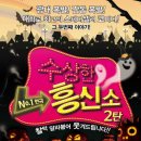 수상한영혼들