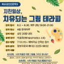 강동도서관 이미지