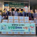 한국동서발전(주) 일산발전본부