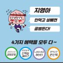라인점핑 네이버블로그