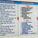 생체전기모든통증완화센터 이미지