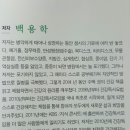 건강독서문화연구소