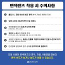 아이세이버 안경 소태점 이미지