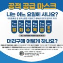 대원약국 이미지