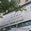 금영빌딩 | 전주에서 &#39;난임관리전문&#39; 샵을 찾는다면?ㅣ 반아뷰티 방문 후기