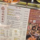 한 소프트 | 산본 고기집 삼겹살 대만족 14일간 숙성해서 맛있는 거북이동네 군포 가성비 맛집