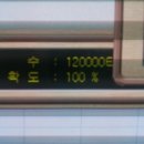 나도 타자왕 이미지