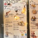 사루비아 - 중구 을지로 131 | 부산 전포 일본 레트로 킷사텐 감성 파르페가 맛있는 ‘사루비아크럽’ 카페 내돈내산