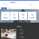 한빛인쇄소