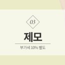 엑셀브이의원 이미지